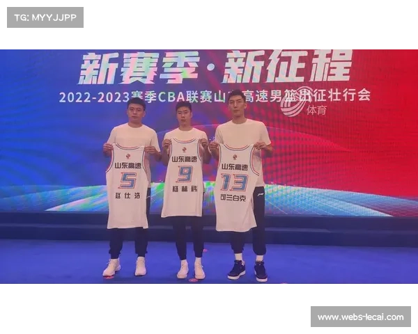 山东高速男篮阵容年轻化：四名18岁小将入一队，重建青训体系