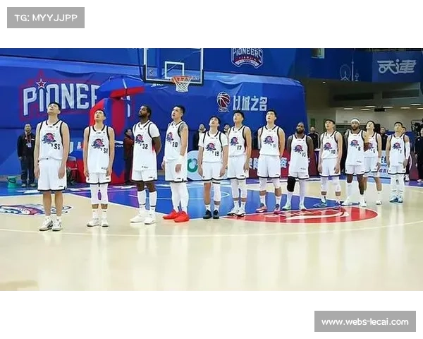 天津队101-96击败山东，主场作战展现顽强战斗力