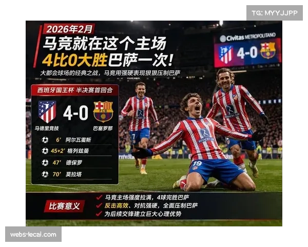 巴萨客场2-0领先马竞,亚马尔再次贡献助攻登顶西甲效率榜 巴萨客场2-0领先马竞,亚马尔再次贡献助攻登顶西甲效率榜